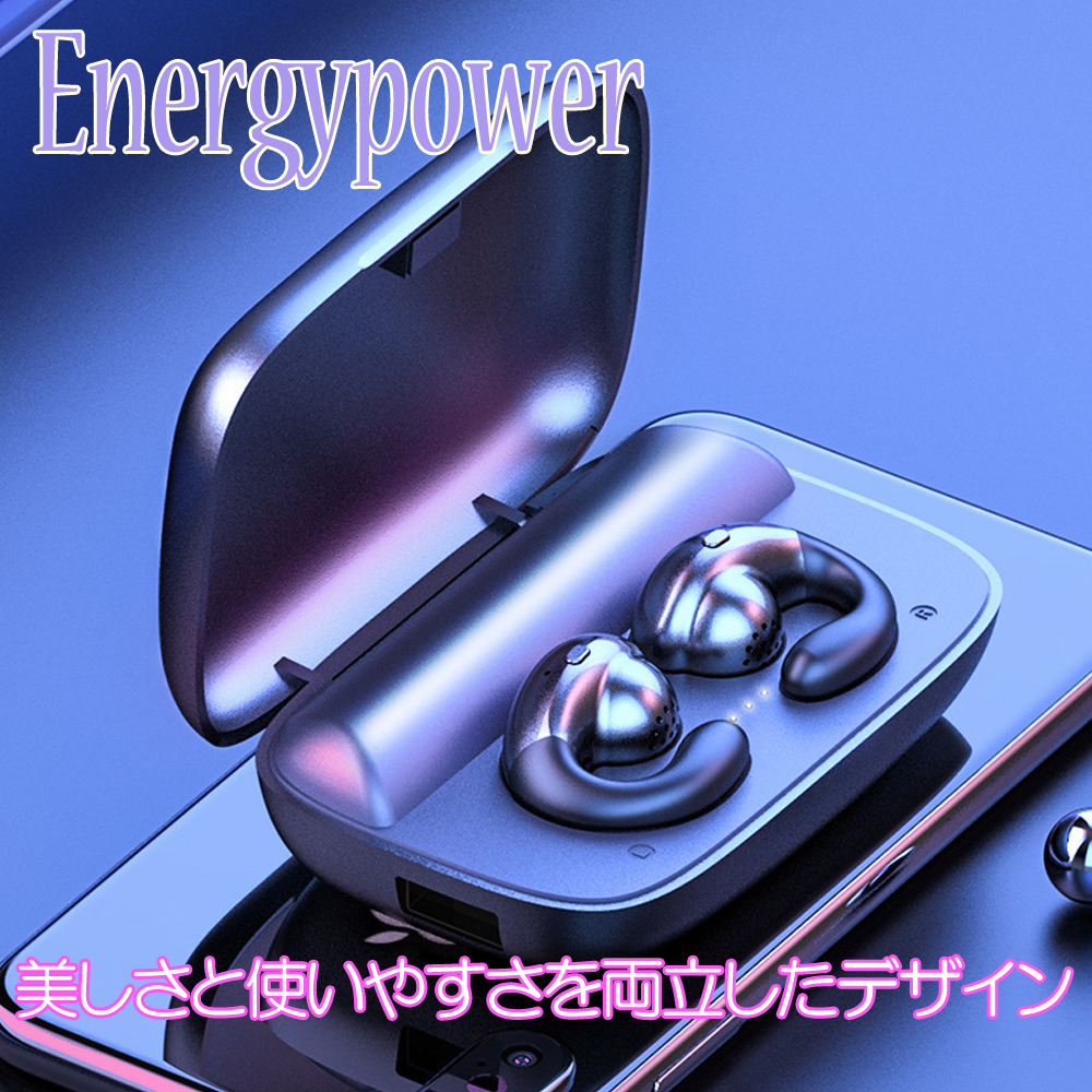EnergyPower エナジーパワー | 骨伝導×指向性ハイブリッドトゥルー